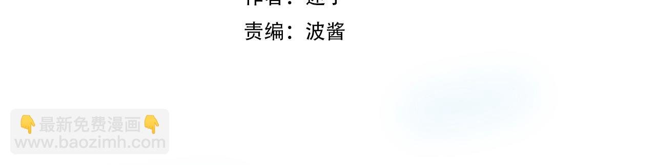 第25话 娇蛮公主