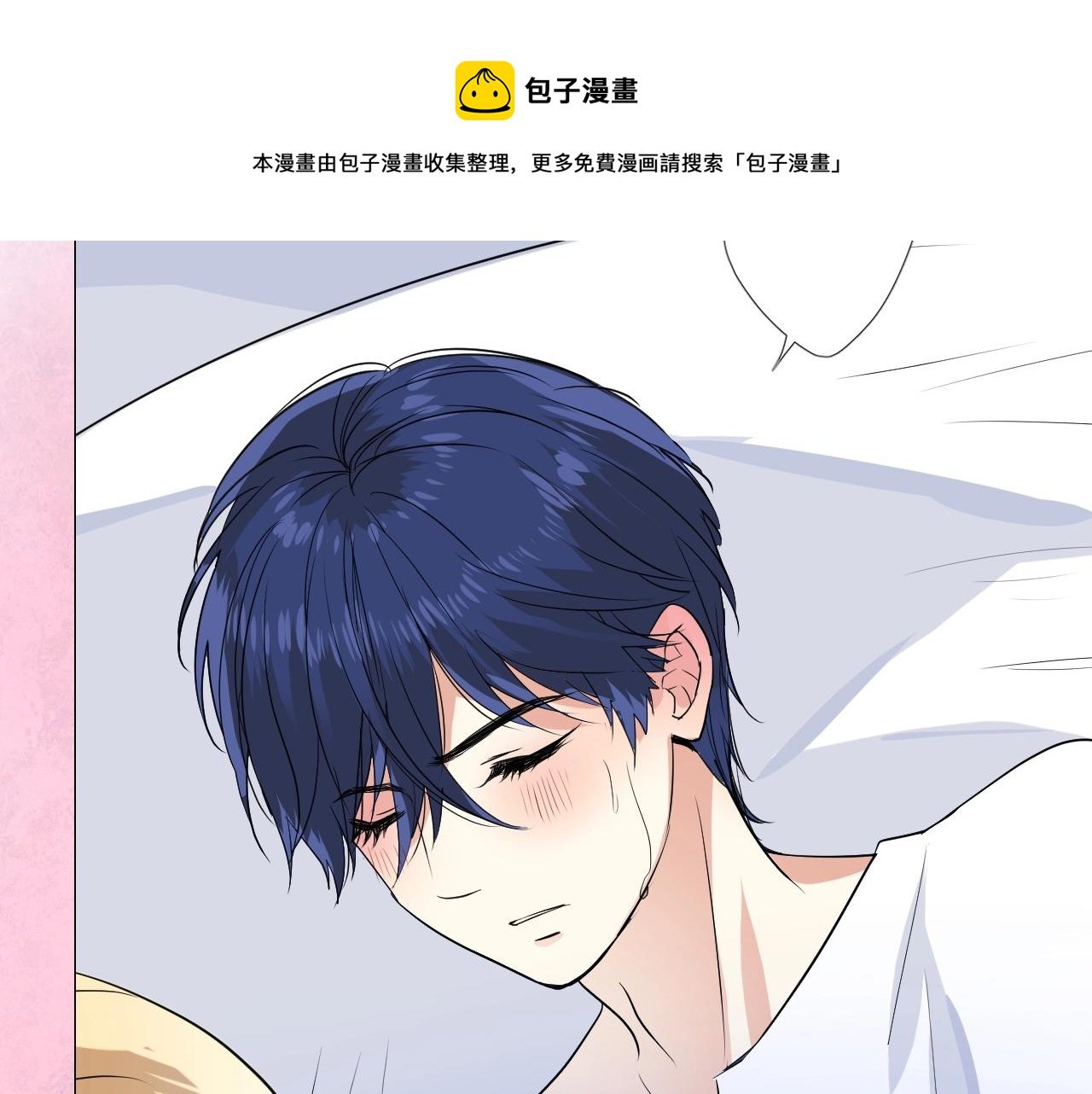 第25话 娇蛮公主