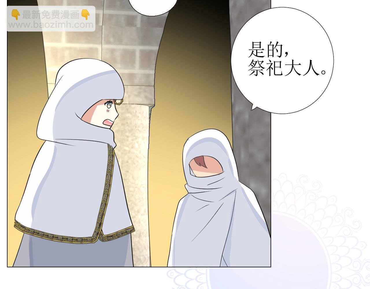 第25话 娇蛮公主