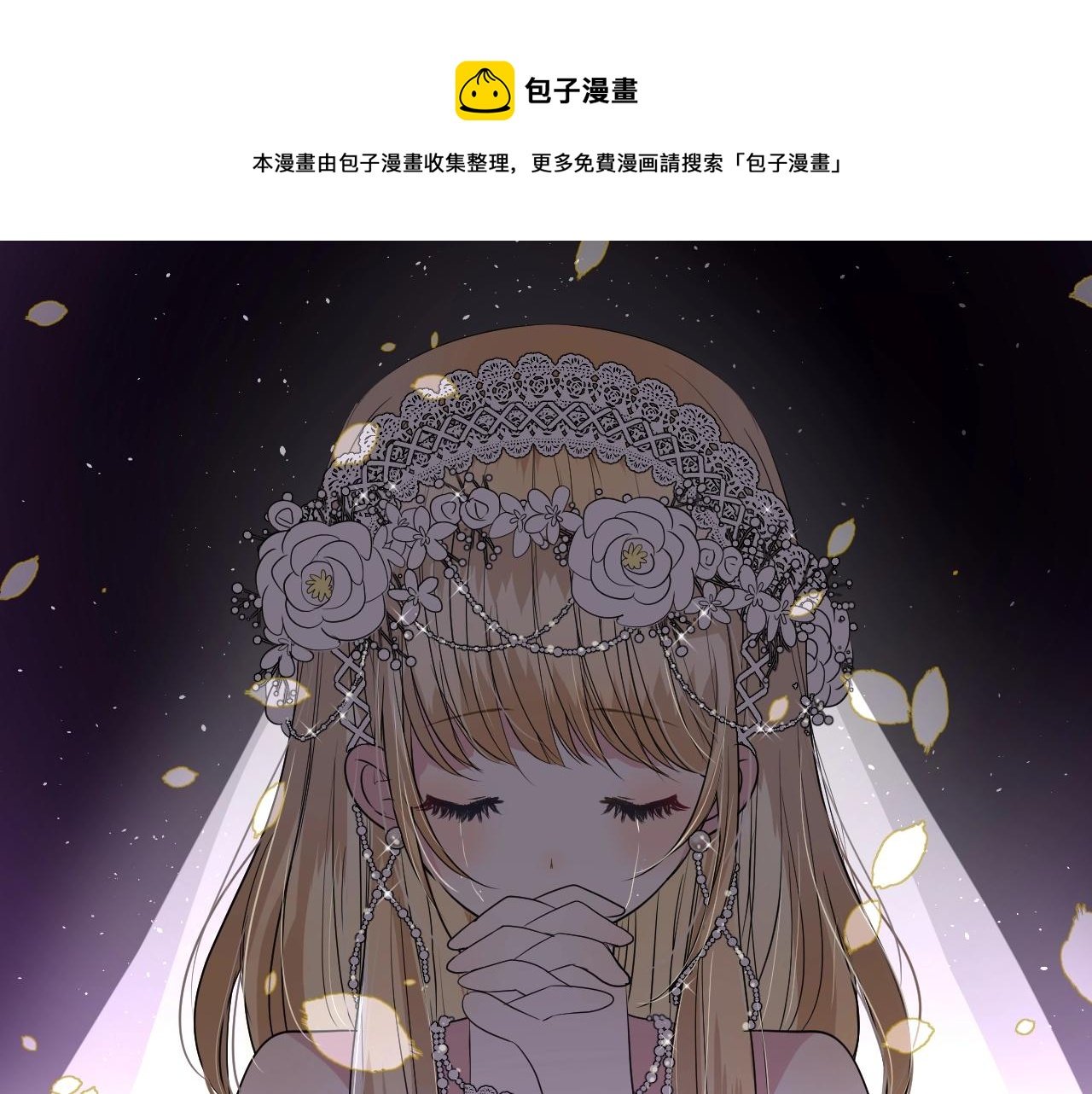 第26话 黑暗中的守护！