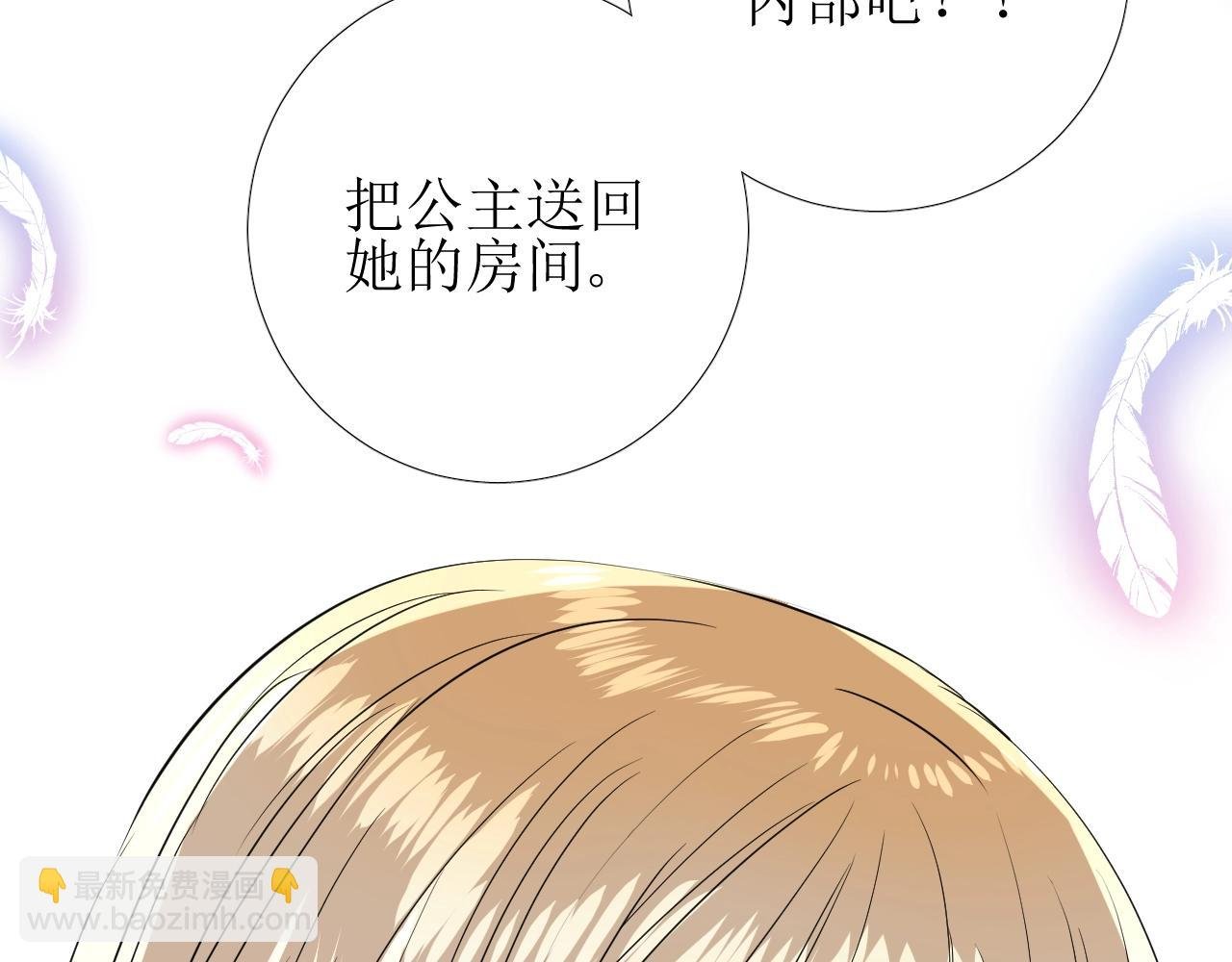 第26话 黑暗中的守护！