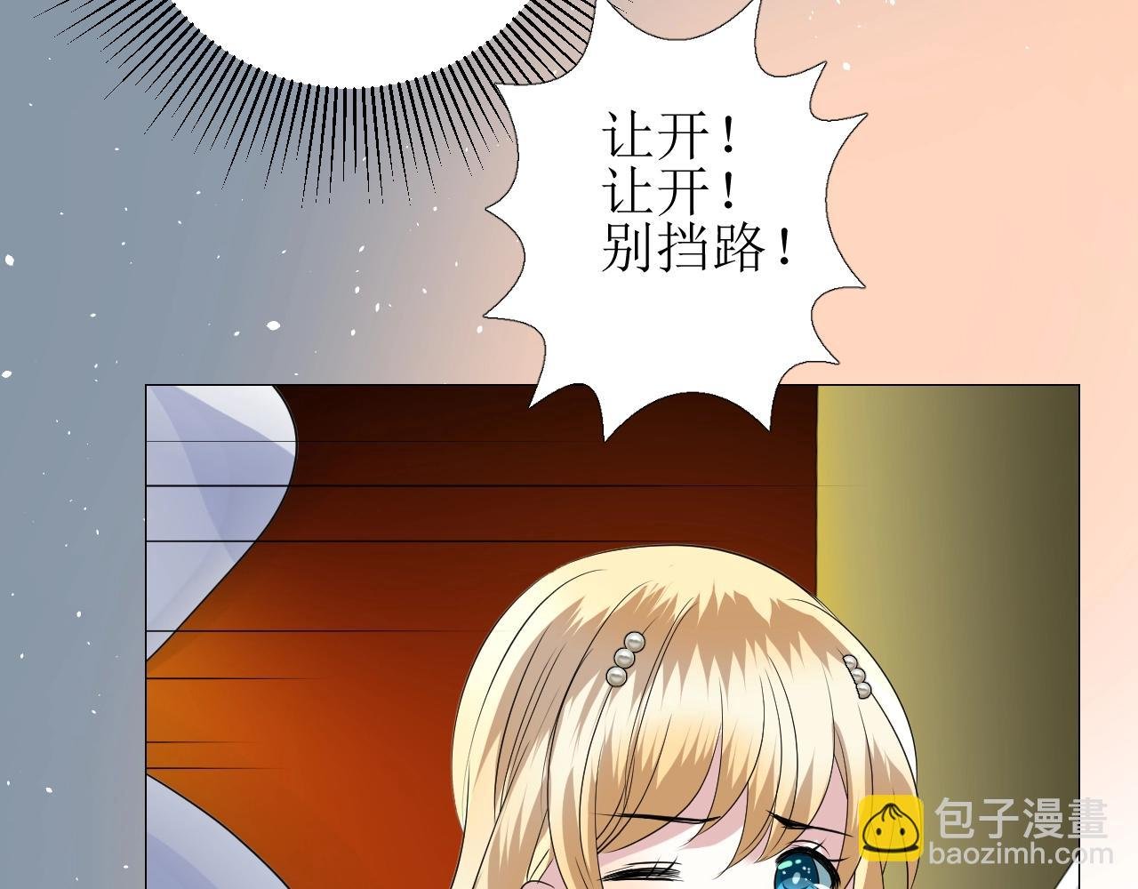 第26话 黑暗中的守护！
