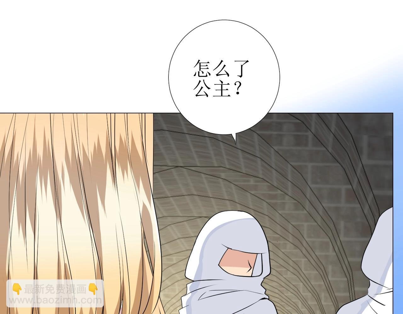 第26话 黑暗中的守护！