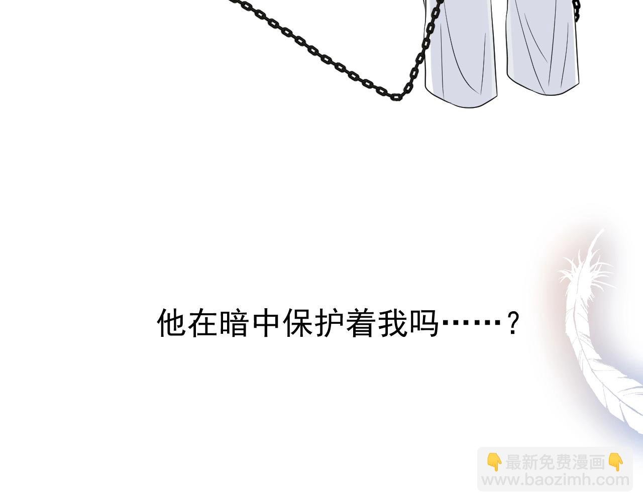 第26话 黑暗中的守护！