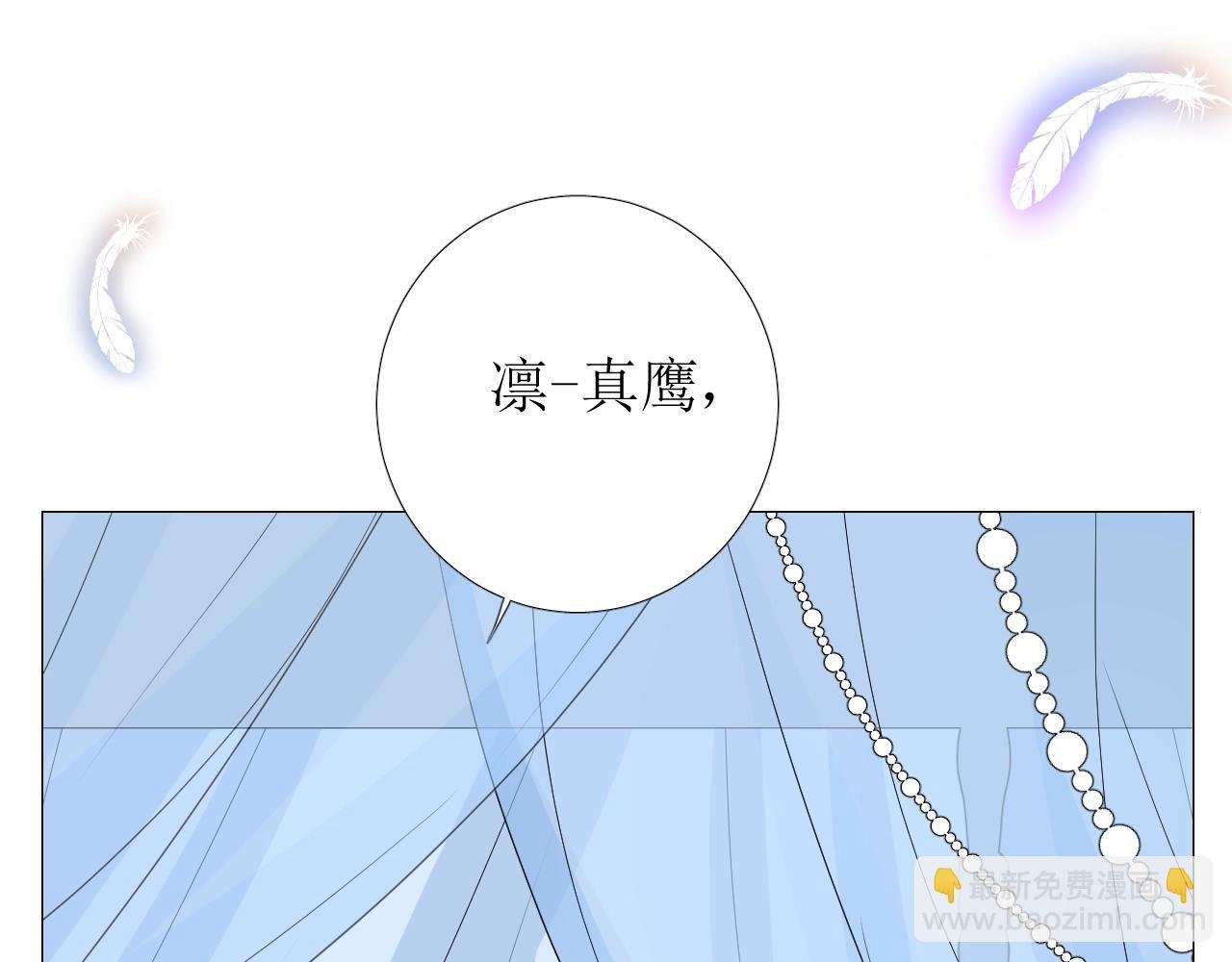 第26话 黑暗中的守护！