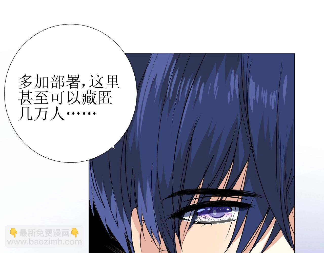 第26话 黑暗中的守护！