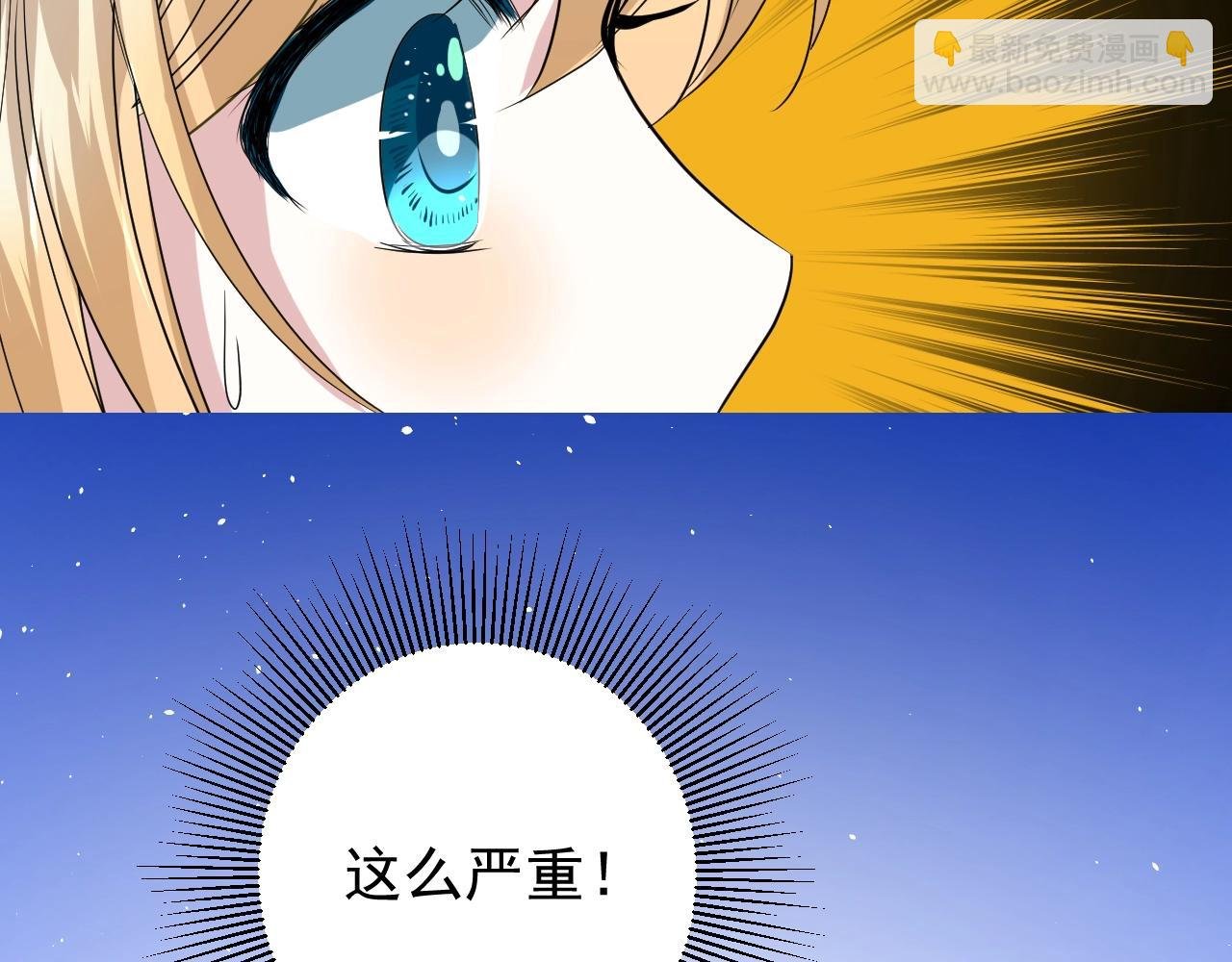 第26话 黑暗中的守护！