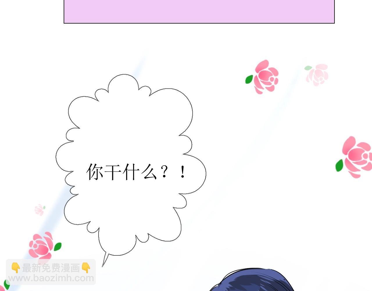 第26话 黑暗中的守护！