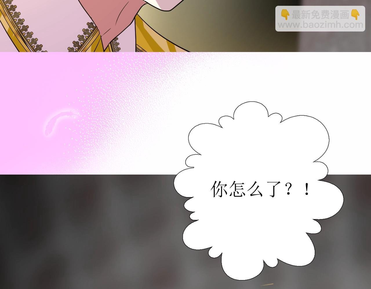 第27话 为他人涉险