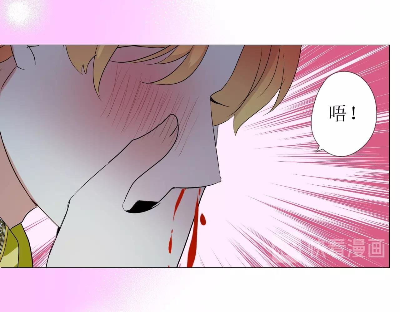 第27话 为他人涉险