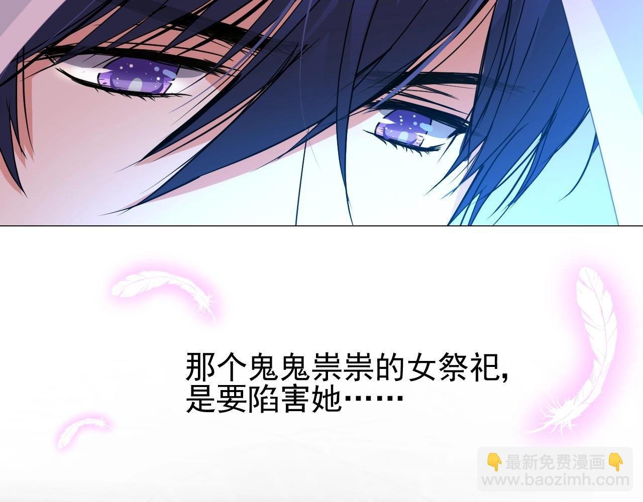 第27话 为他人涉险