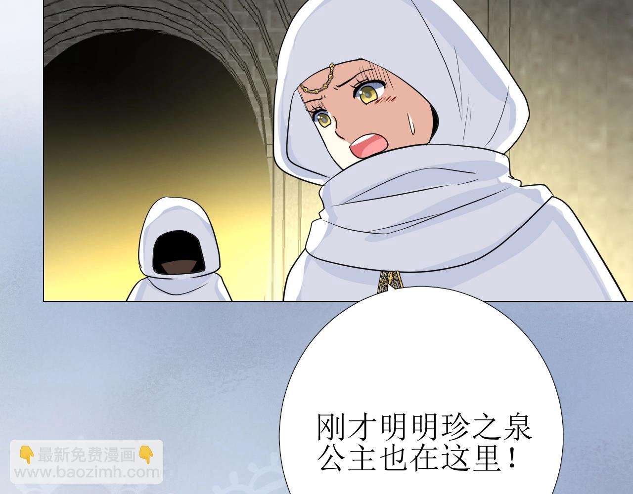 第27话 为他人涉险