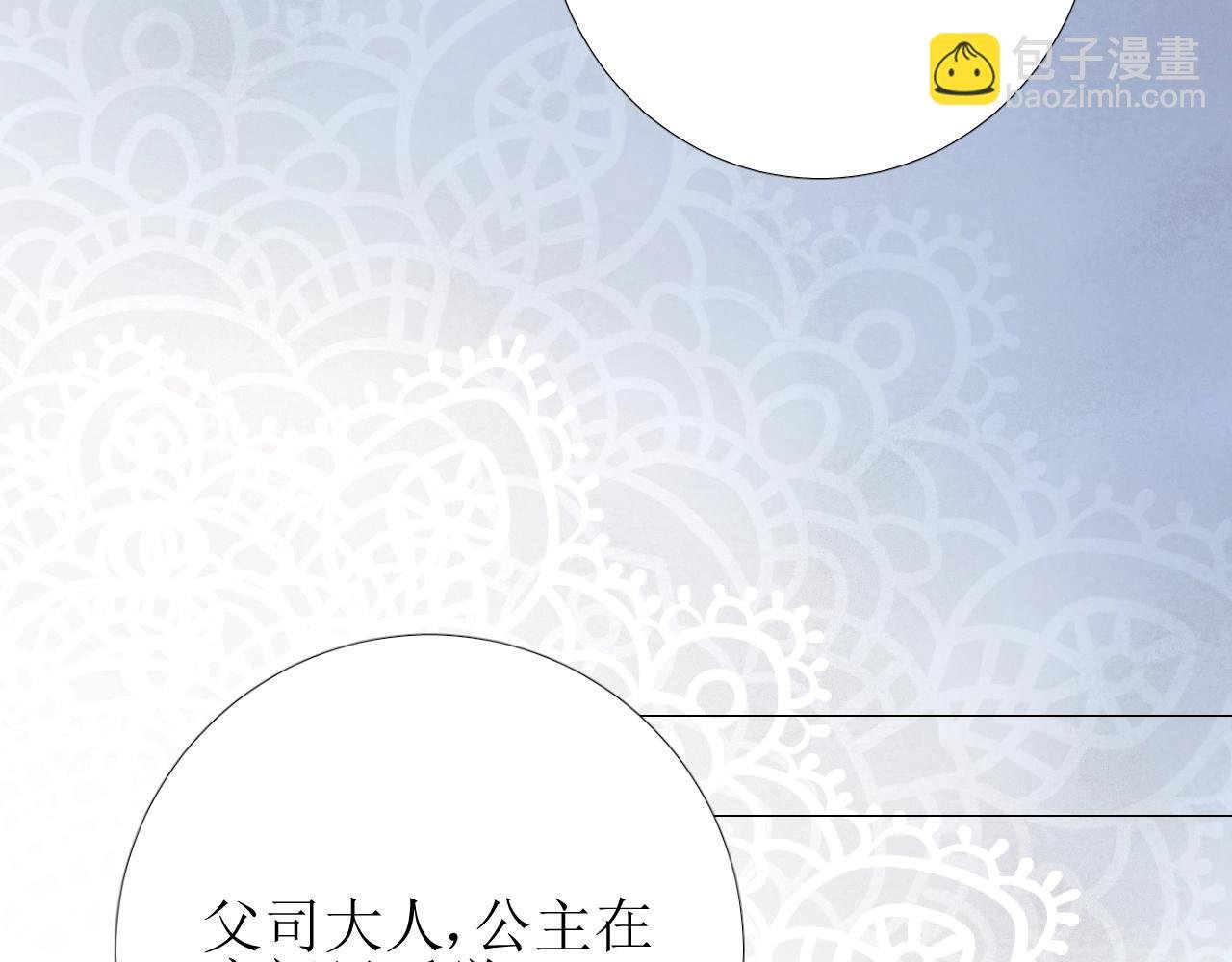 第27话 为他人涉险