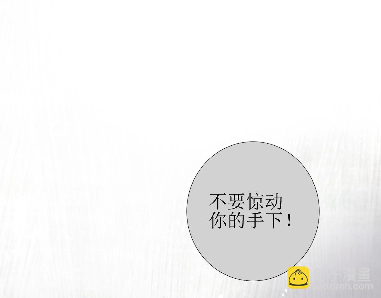 第28话 局势反转