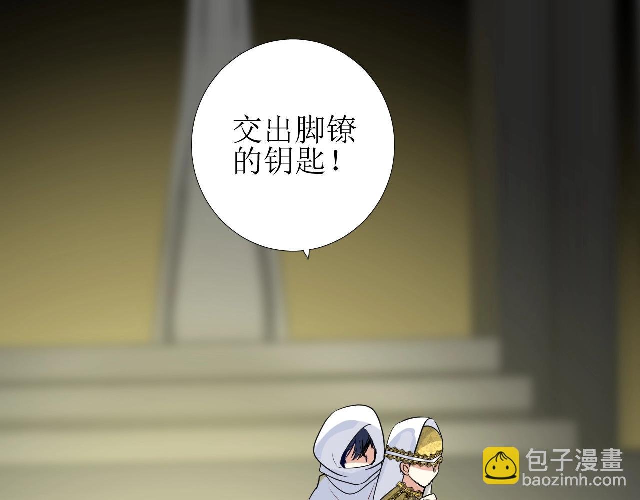 第28话 局势反转