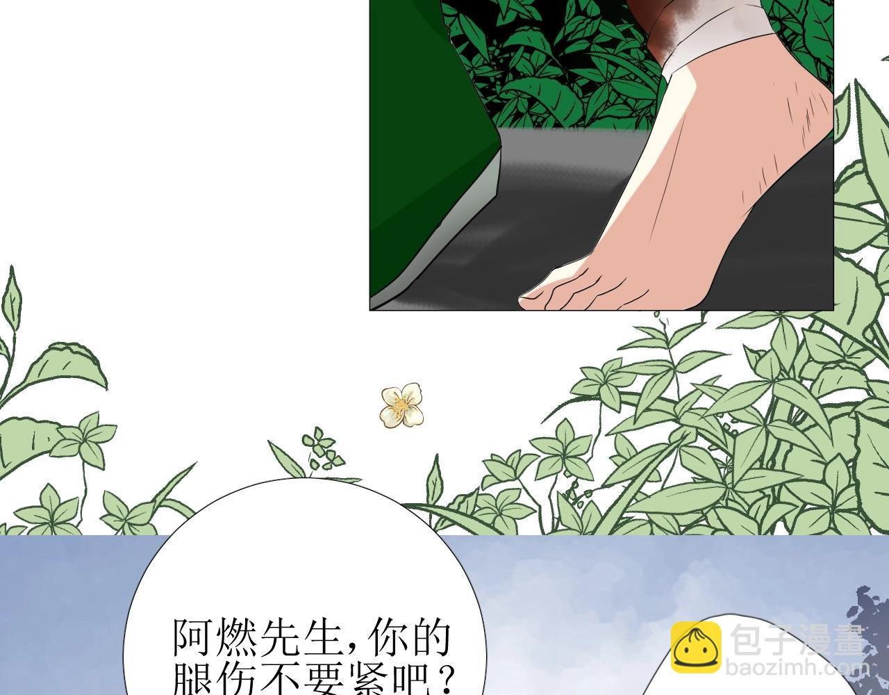 第28话 局势反转