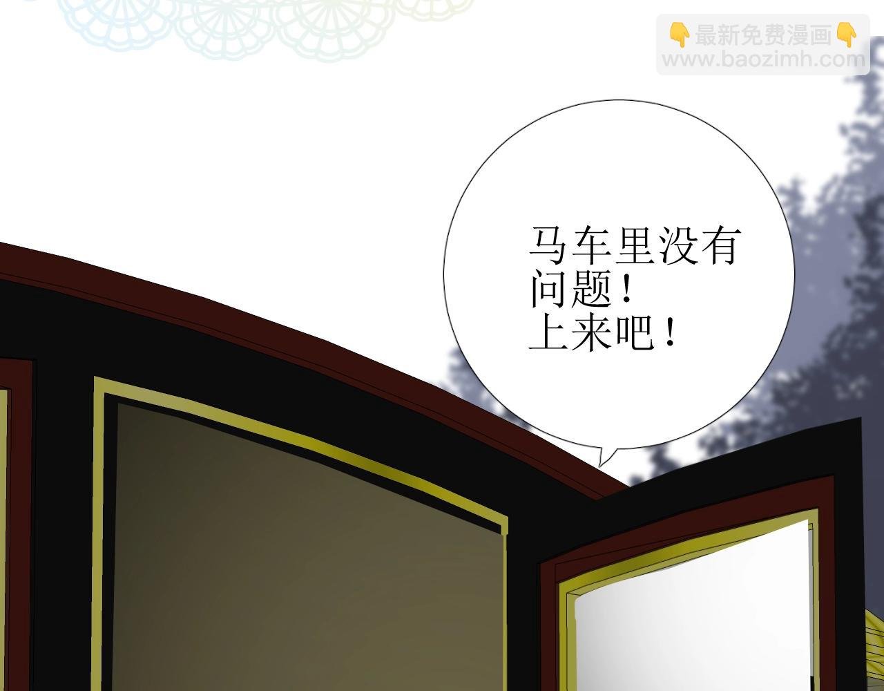 第28话 局势反转