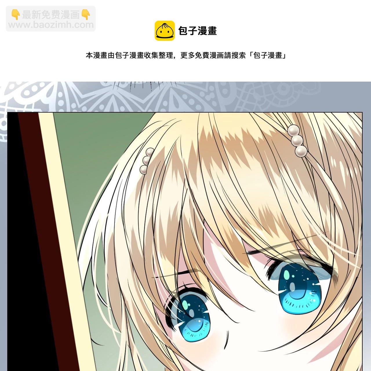 第28话 局势反转