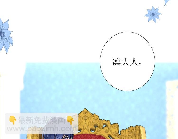 第2话 远道而来的贵宾