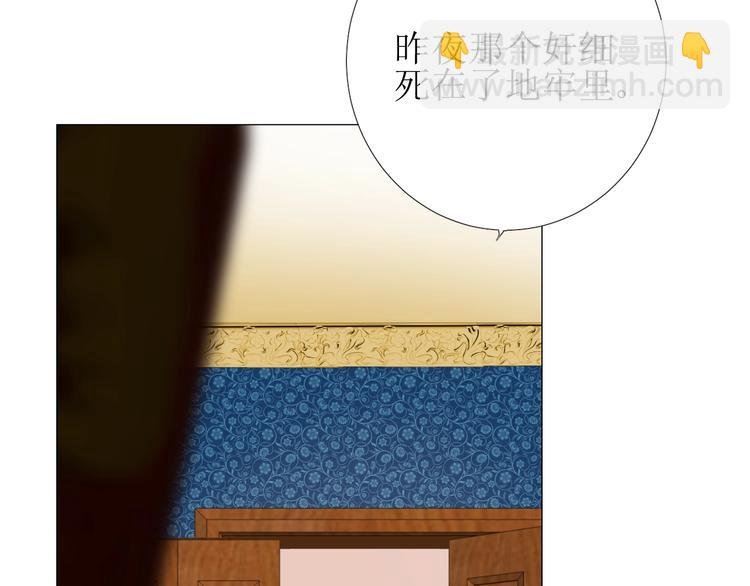 第2话 远道而来的贵宾