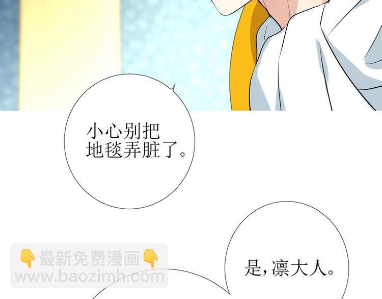 第2话 远道而来的贵宾