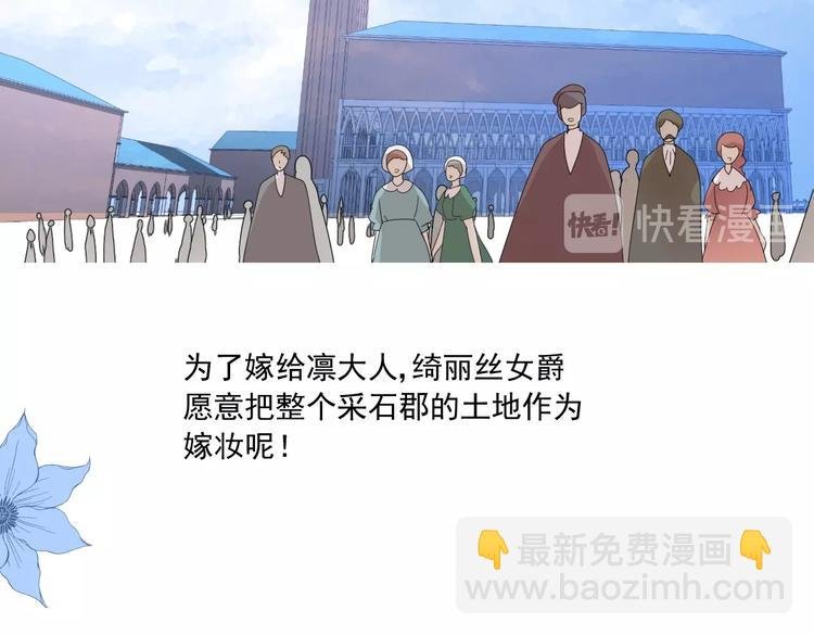 第2话 远道而来的贵宾