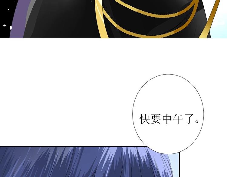 第2话 远道而来的贵宾