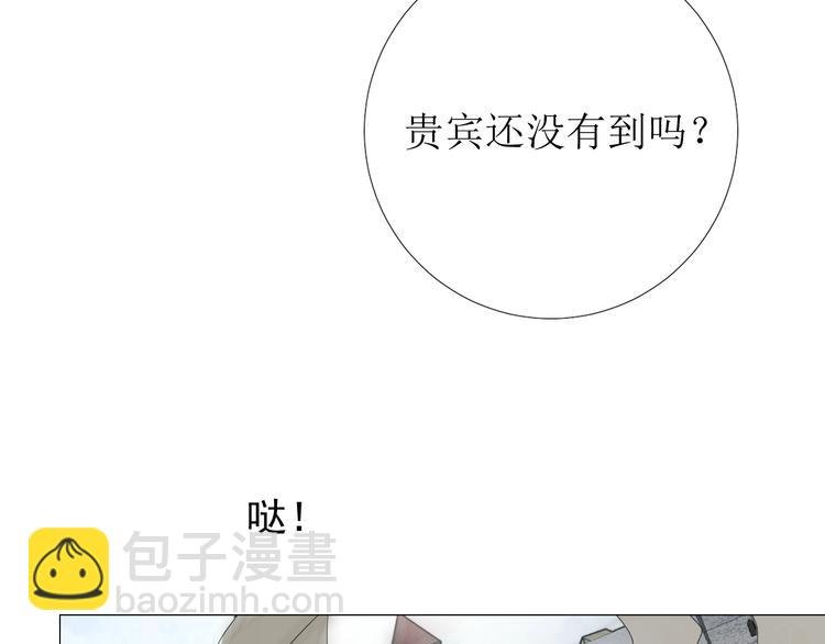 第2话 远道而来的贵宾