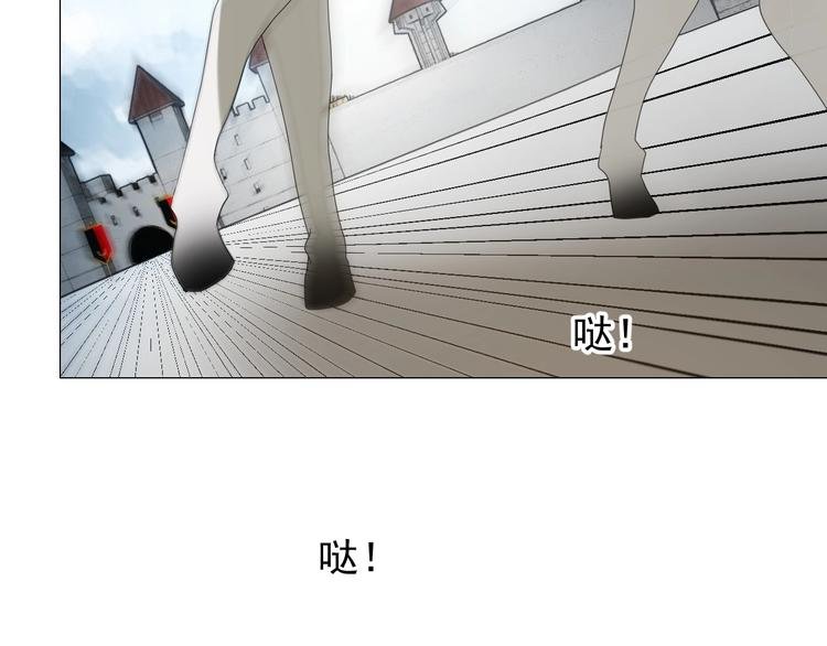 第2话 远道而来的贵宾