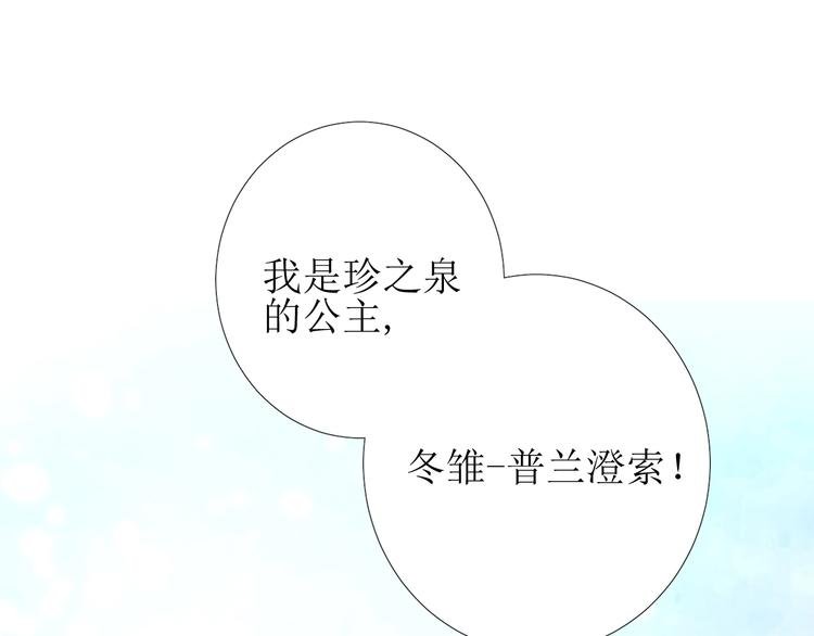 第2话 远道而来的贵宾