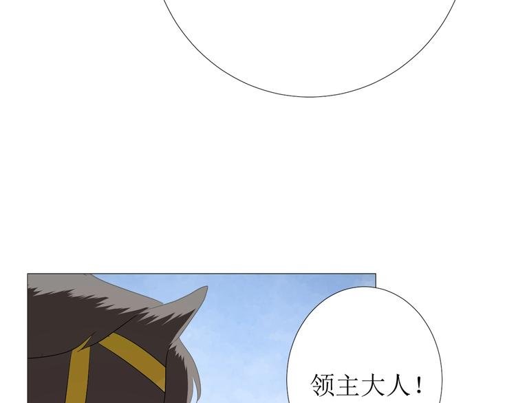 第2话 远道而来的贵宾