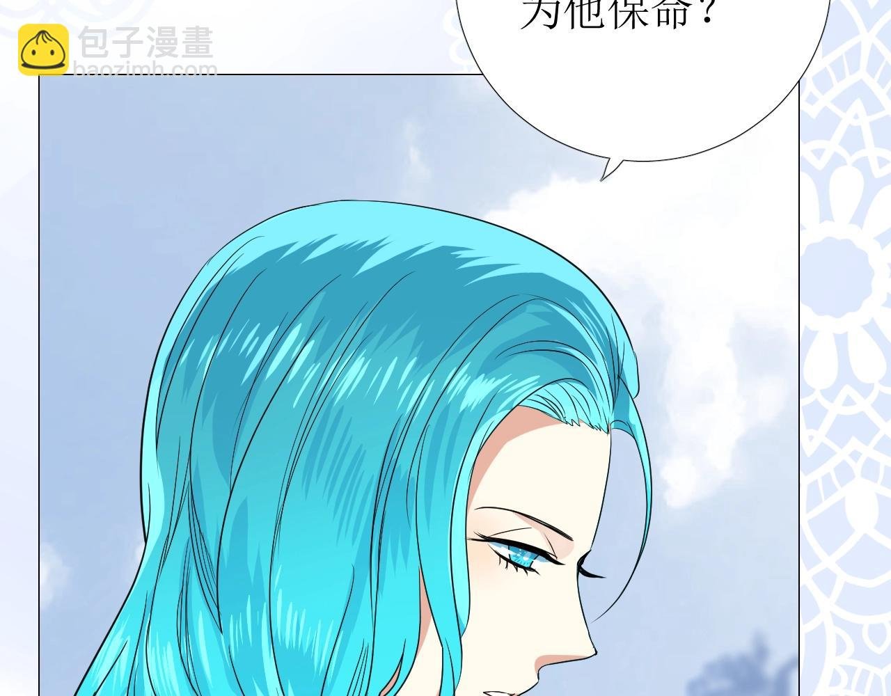 第29话 女人善变