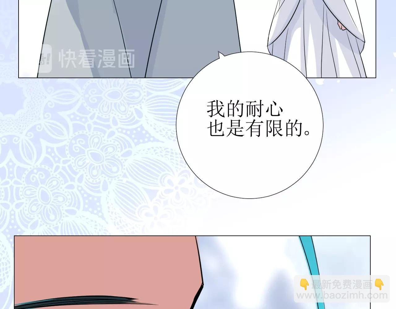 第29话 女人善变