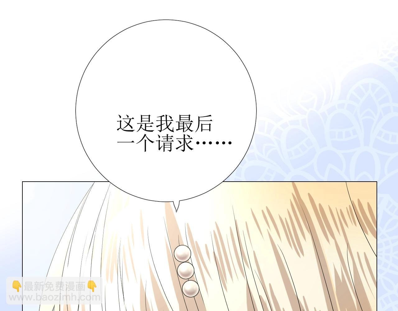 第29话 女人善变