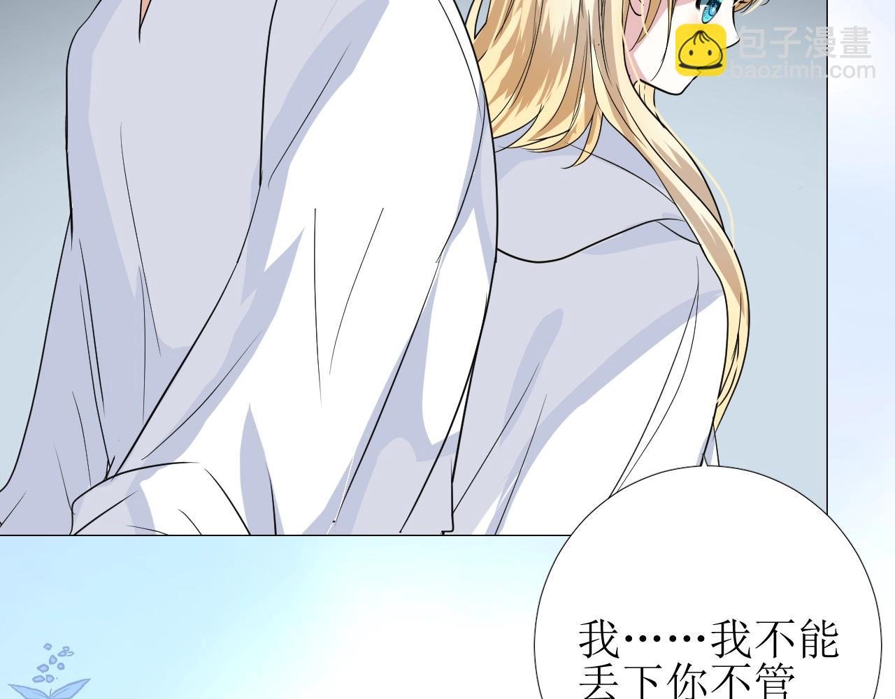 第29话 女人善变