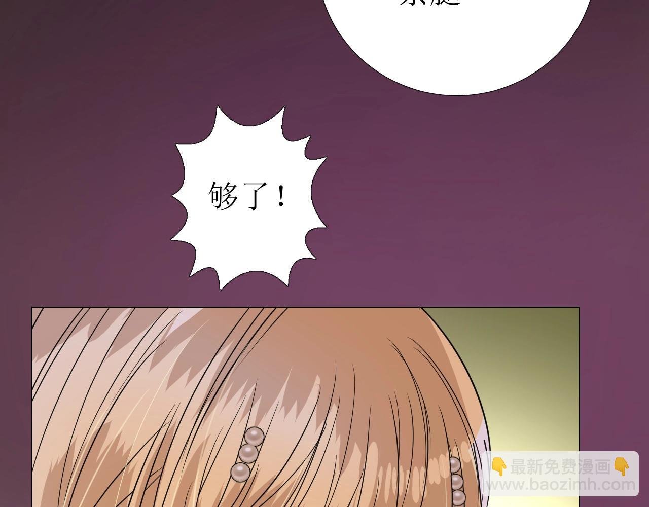 第30话 献身