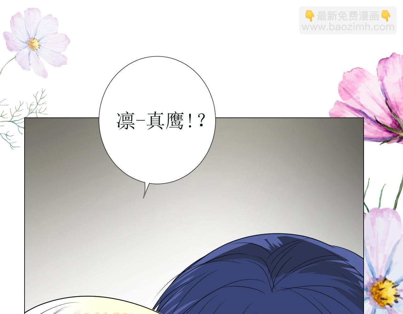 第30话 献身