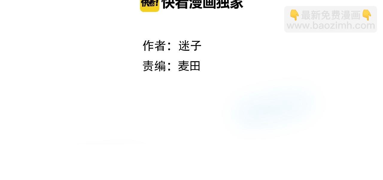 第31话 突如其来的一吻