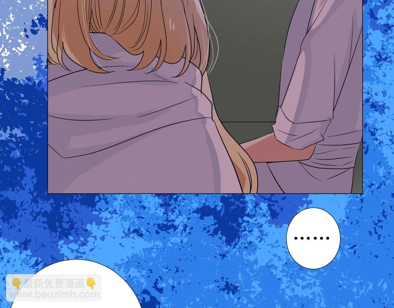 第31话 突如其来的一吻
