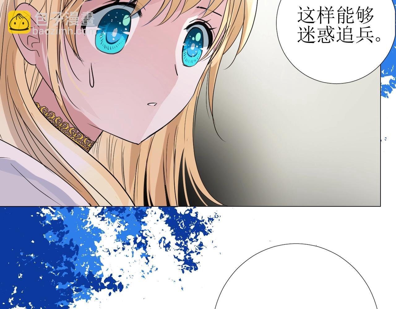 第31话 突如其来的一吻