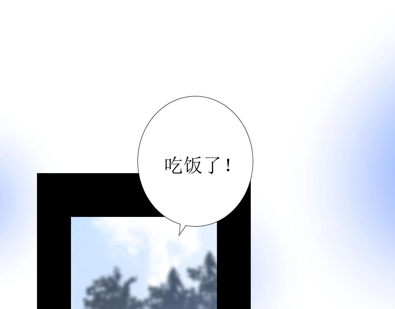 第31话 突如其来的一吻