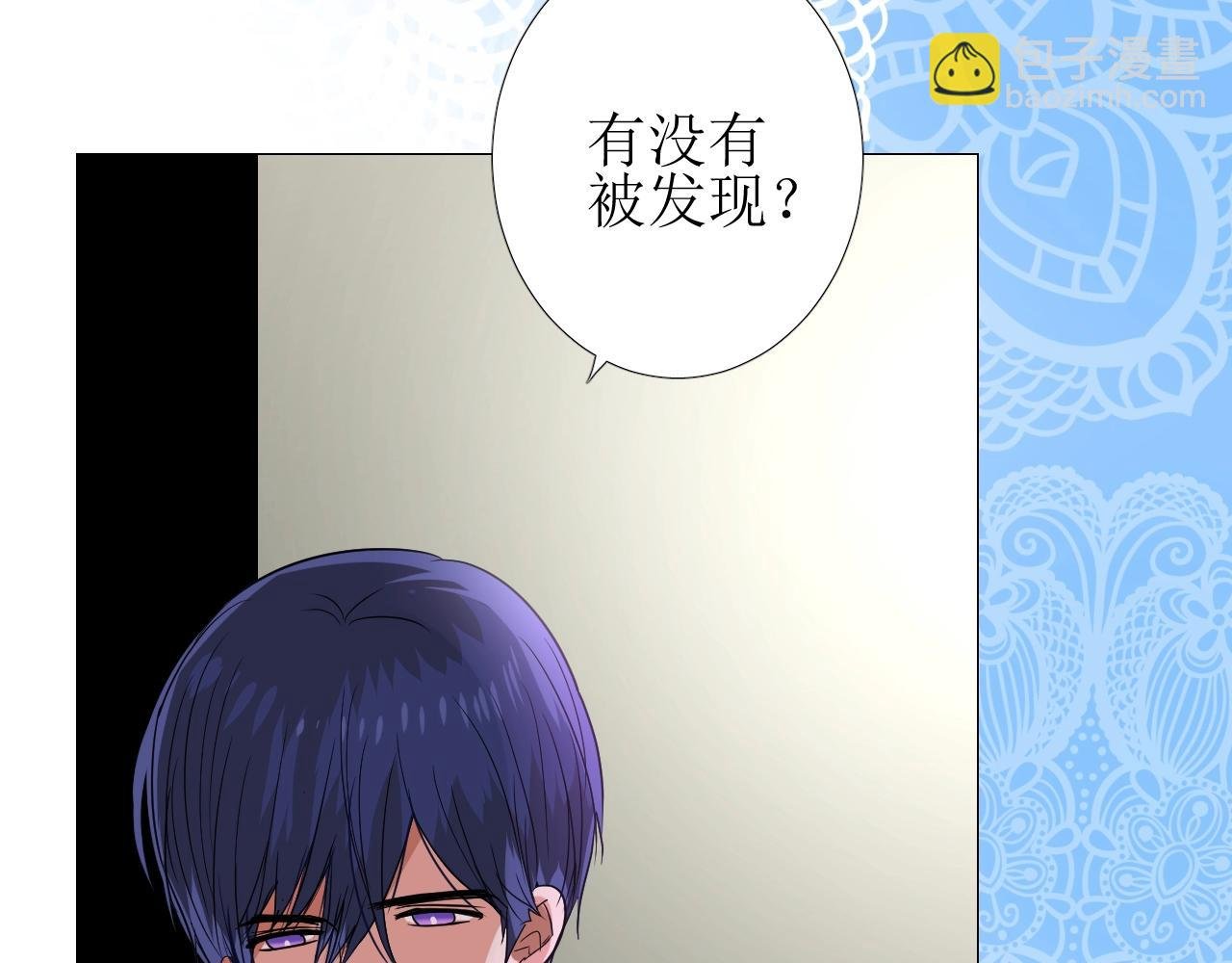 第31话 突如其来的一吻