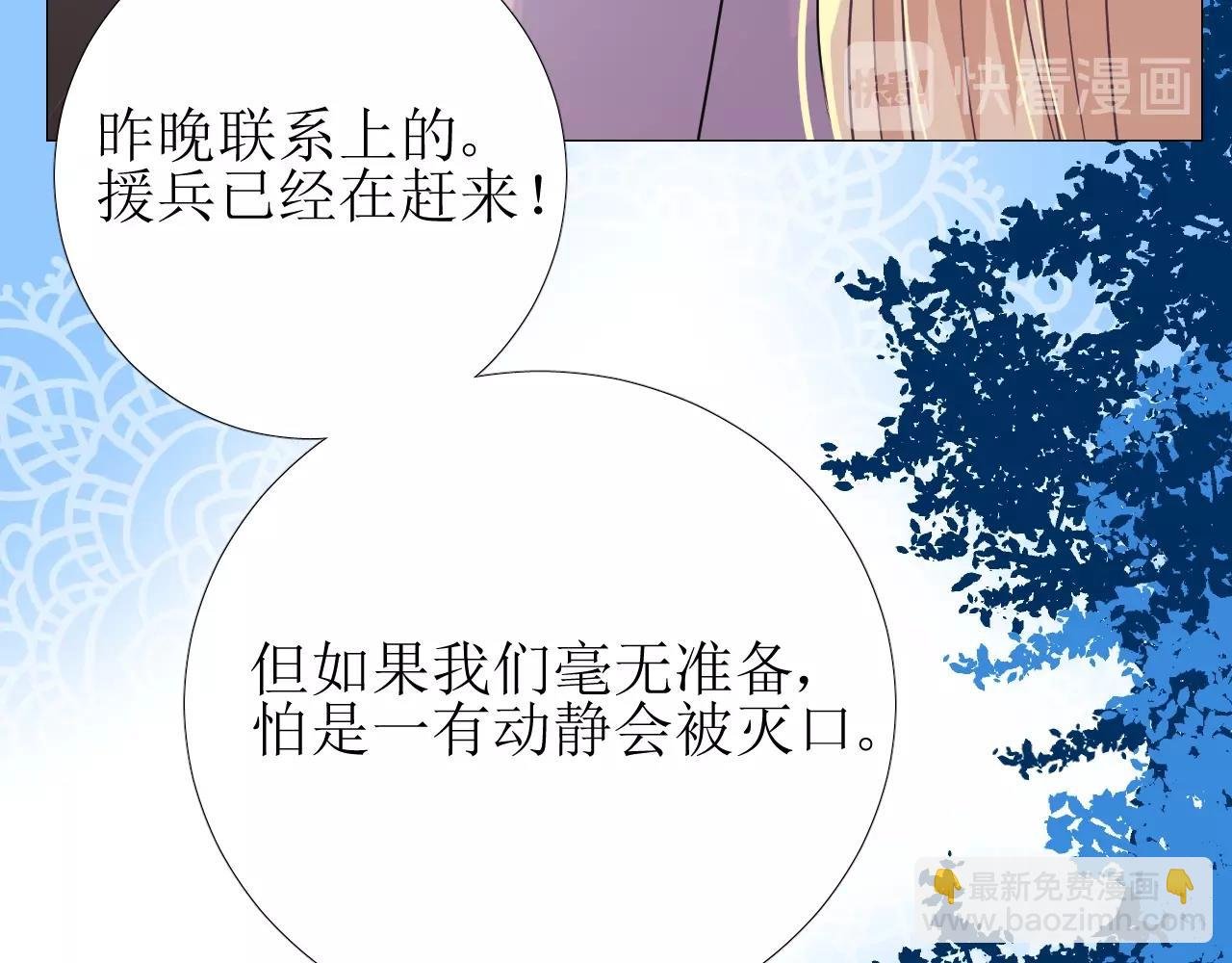第31话 突如其来的一吻