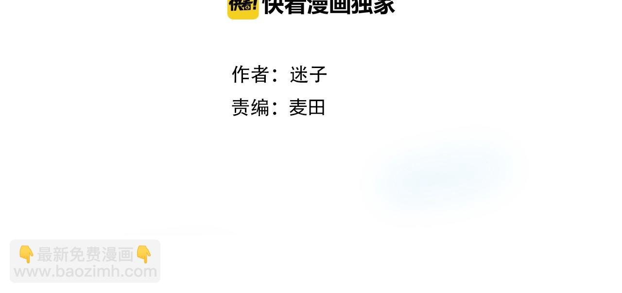第32话 反击