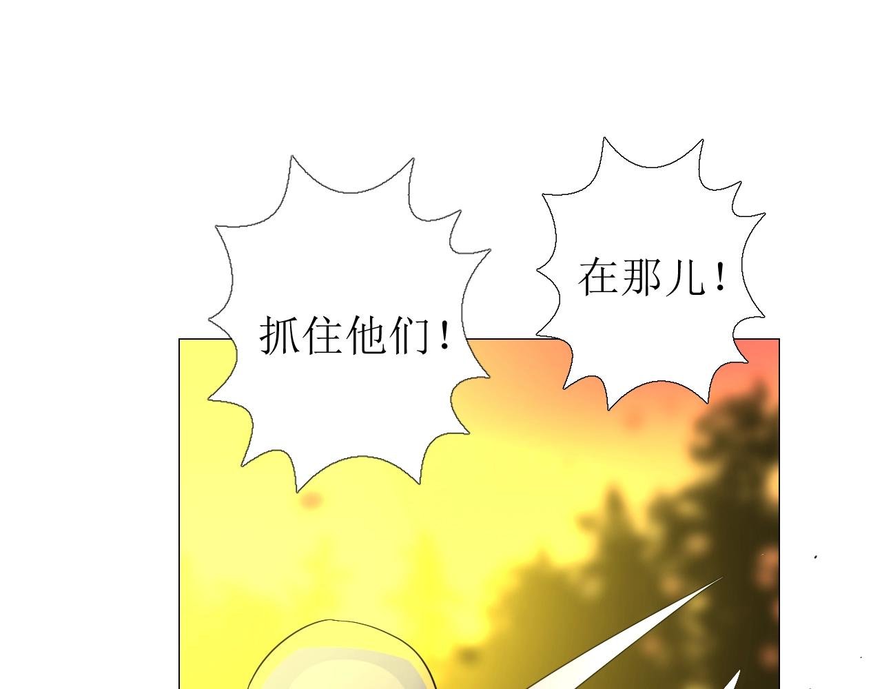 第32话 反击