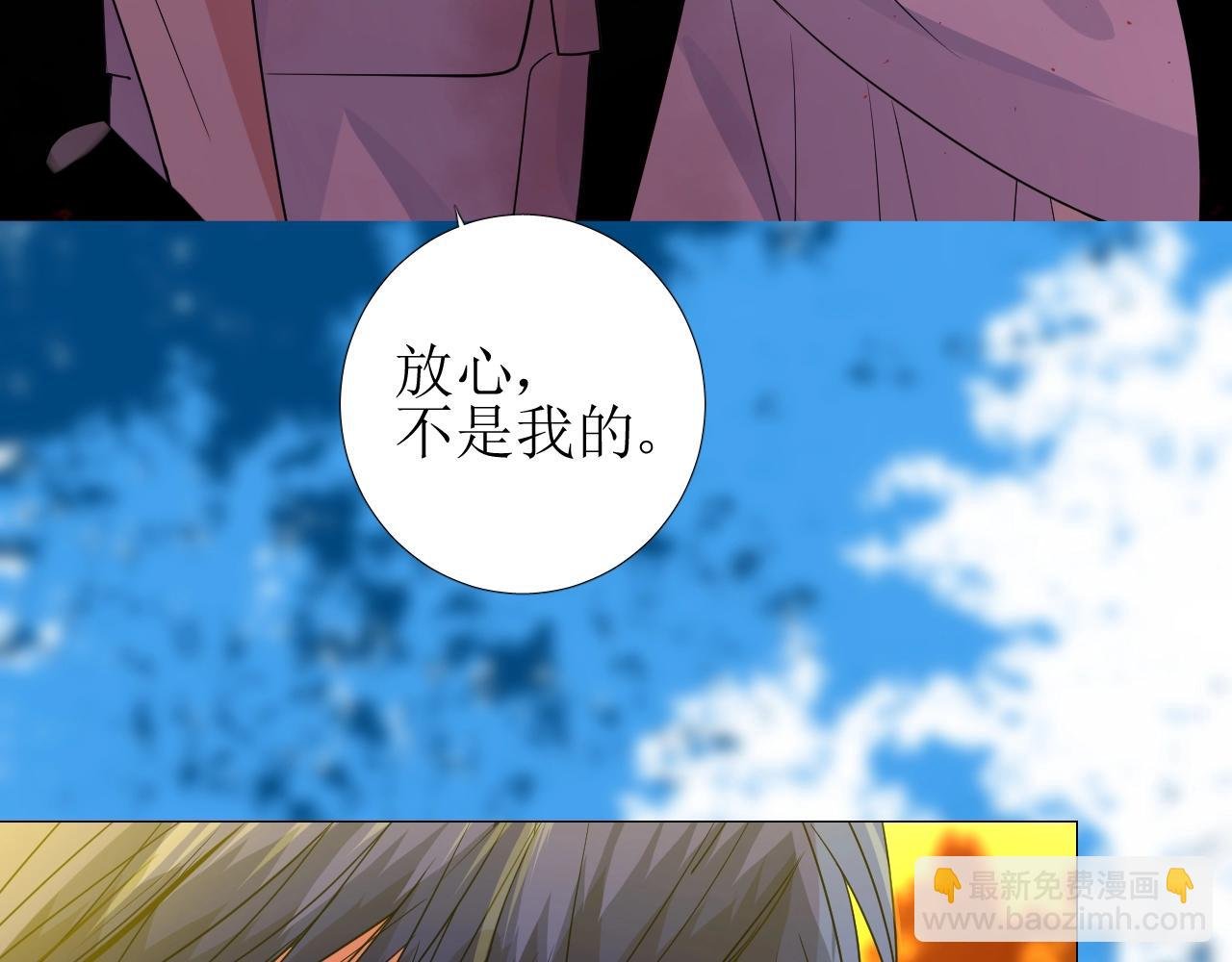第32话 反击