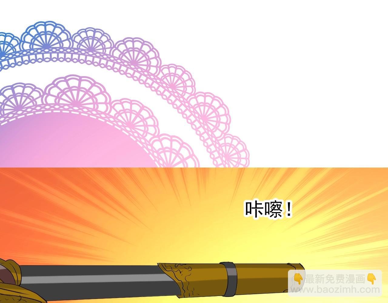 第32话 反击
