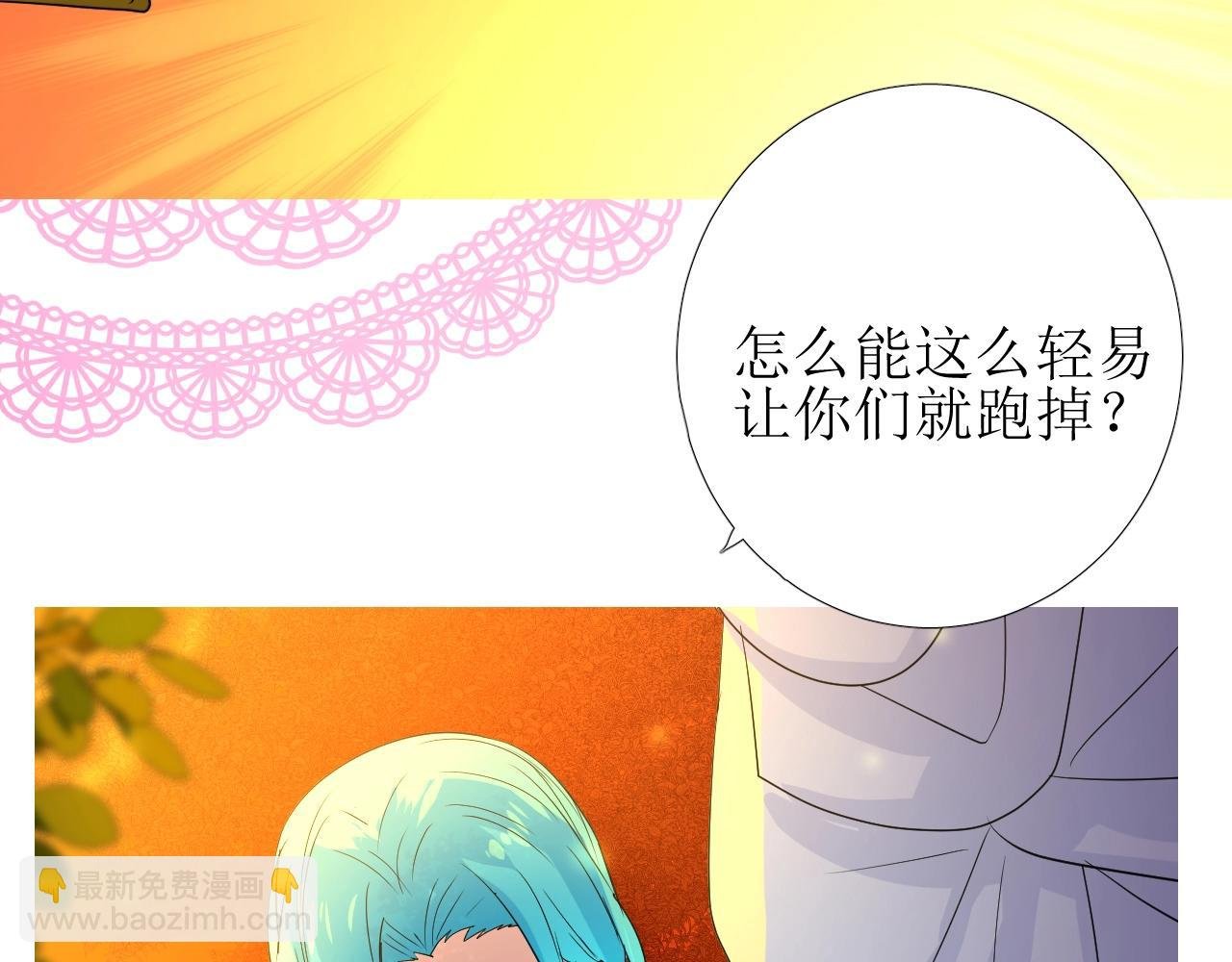 第32话 反击
