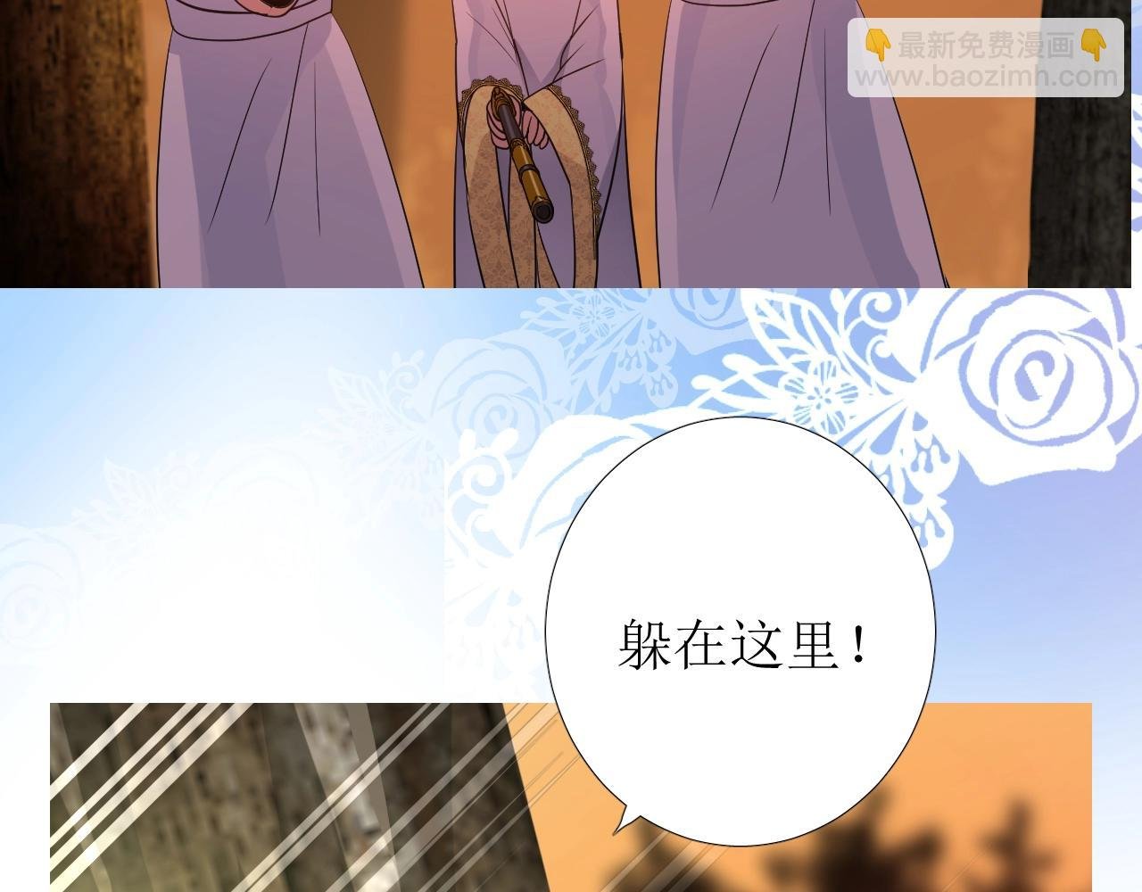 第32话 反击