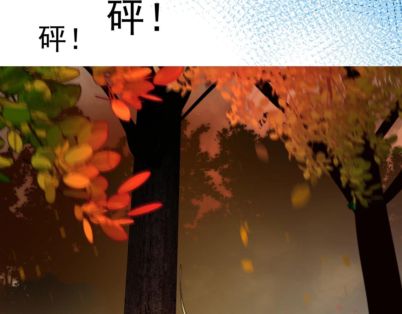 第32话 反击